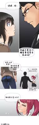 HouseHold Affairs 【卞赤鲤汉化】1~16话