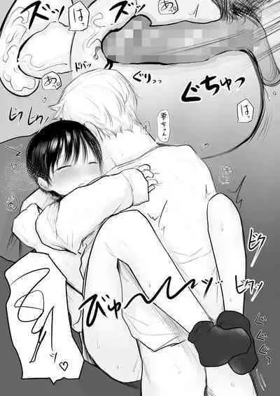 [灼熱ゴリラの戻し汁]1月1日から君といっしょ