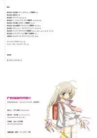 (C76) [Kyougetsutei (Miyashita Miki)] RAISONNE IV (Various)