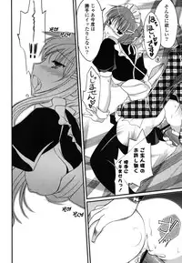 [Amou Mari] H-kei Girl