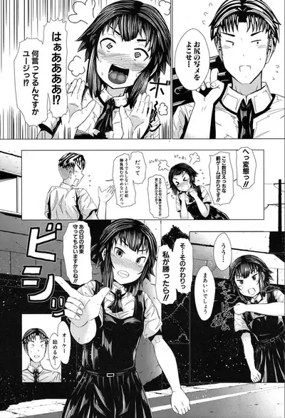 COMIC Mugen Tensei 2020-03