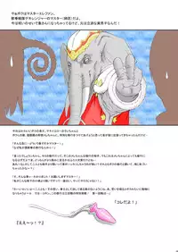 (C74) [Niku Ringo (Kakugari Kyoudai)] NIPPON PRACTICE (Street Fighter) [English] [desudesu] [Colorized]