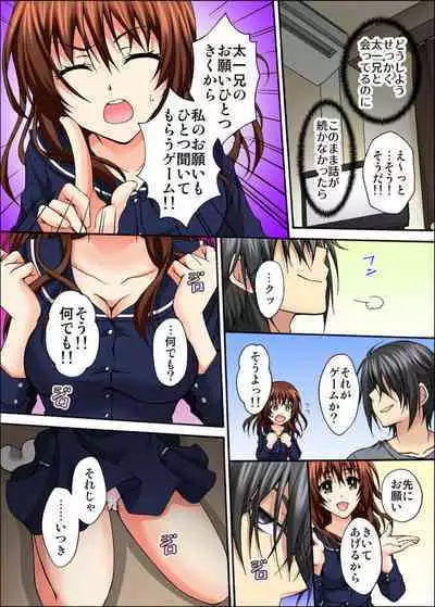 Osananajimi to Sex Game Shojo datta Watashi wa Zetsurin na Kare ni xx Kai Ikasaremashita 1-3