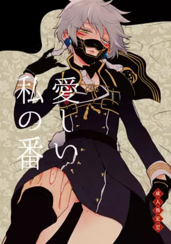 メモリーズレイプ