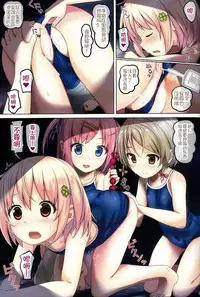 (COMIC1☆10) [milkberry (Kisaragi Miyu)] skmzx3 [Chinese] [FL个人汉化]