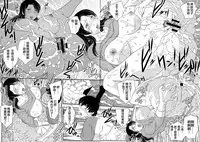 [Hiryuu Ran] Boshisou-dan [Chinese] [空想少年漢化+新桥月白日语社·母系戰士出資漢化+自己嵌字漢化整合版]