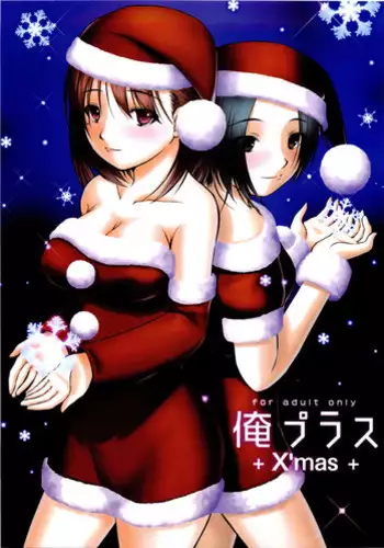 Shikiyoku no Keifu Haha mo Ane mo Imouto mo | 精蟲衝腦 極致色慾讓我理智斷線