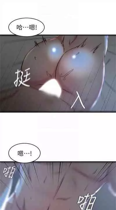 [週二] [肉體家族 & 金節概] 老婆的姊姊 1-36 官方中文（連載中）