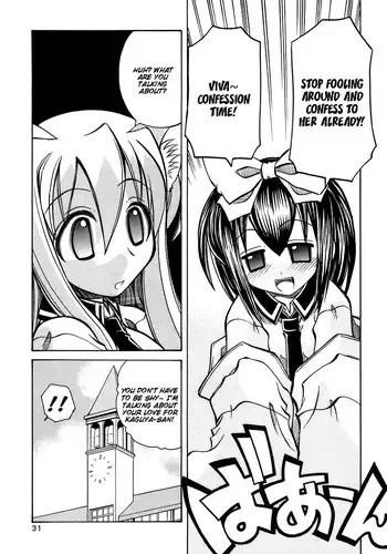 その着せ替え人形はHをする