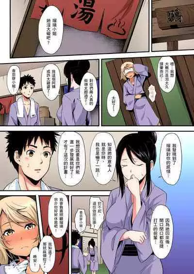 Gal Mama to Pakopako SEX ~ Hitozuma no Chouzetsu Tech ni Majiiki Zecchou! | 與辣妹媽媽淫猥啪啪SEX~人妻的性愛技巧讓人爽翻天! Ch. 1-23