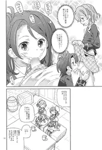 (C91) [Areya (Homing)] ArePara 4 (PriPara)