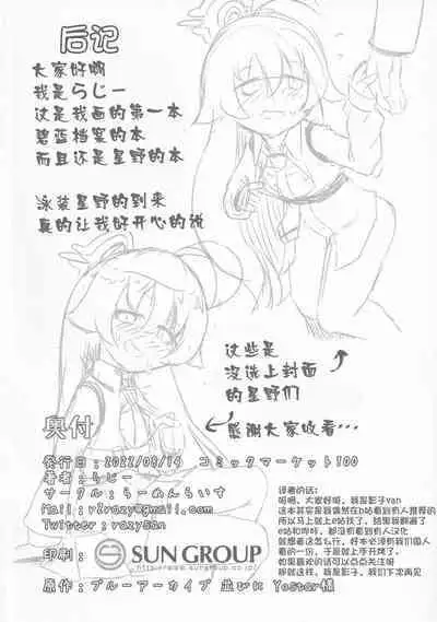 ふたりのまほろば