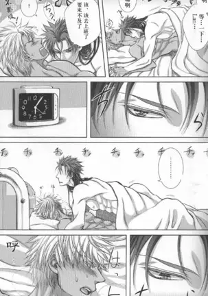 とある日常の1ページ