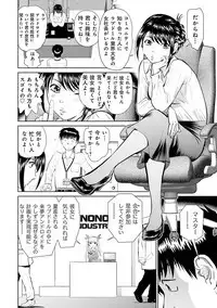 Shuumatsu Kazoku Keikaku