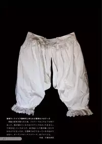 [Machikado-Mapoze (Various)] Touhou no Nyou no Goudou desu. ~Nido Aru Koto wa Sando Aru~ (Touhou Project) [Digital]