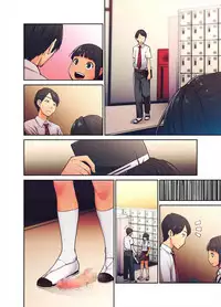 [Shihachirou (Shihachiro)] Daisuki na Sensei no Mae de Dildo o Otoshita Kinpatsu Kasshoku Gal no Hanashi.