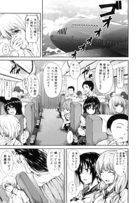 [Tachibana Omina] Boy Meets Harem