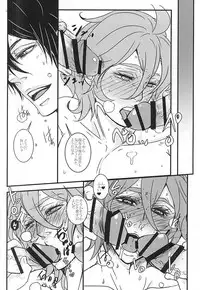 (SUPERKansai21) [Psychedelic Typhoon (Sagata Yojirou)] Kasen-chan to Abunai Tea Party (Touken Ranbu)