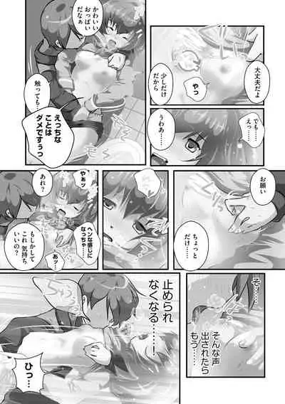 Darenimo Barezu ni Kanojo no Inu ni Naru Houhou