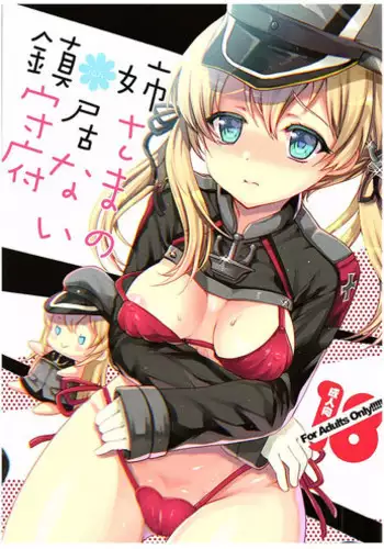 (C74) [Kumatan Flash! (Hanao)] Tabasa Channel (Zero no Tsukaima)