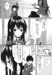 (COMIC1☆7) [P:P (Oryou)] Oreshi, Doutei wo Sotsugyou Suru. (Yahari Ore no Seishun Love Come wa Machigatteiru.)