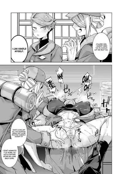 [Ikka Risan (Shibako)] Uoroshima no hon | Uoroshima's Book (Pokémon Legends: Arceus) [English] {Doujins.com} [Digital]