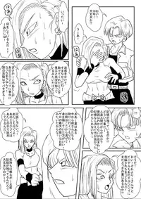 洗脳教育室~総集編Vol.01~