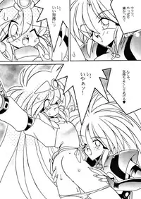 (C53) [Akuma no Ehon Hakushu Dan (Various)] Yoroshiku, Inu Dog RSC (Various)