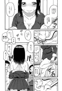 [Kiai Neko] Best of Kiai Neko; Scatology Selection