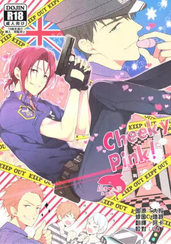 one two tree (Free!)