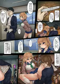 [SAIGA dou] Kareshi Mochi Gal o Netotte Haramase ~Anji o Kakete Kakin Seikatsu~