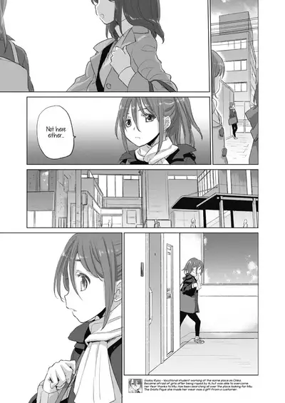[Kurogane Kenn] Tae-chan to Jimiko-san | Tae-chan and Jimiko-san Ch. 01-21 [English] [Yuri Project, /u/ Scanlations] [Digital]