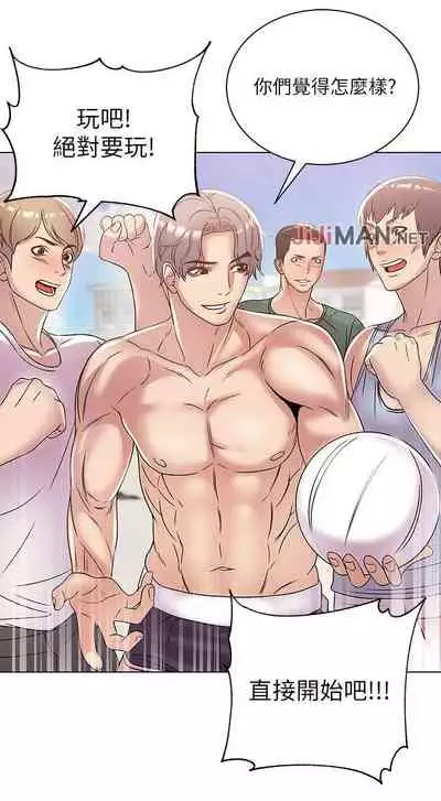 【周三连载】超市的漂亮姐姐（作者：北鼻&逃兵） 第1~71话