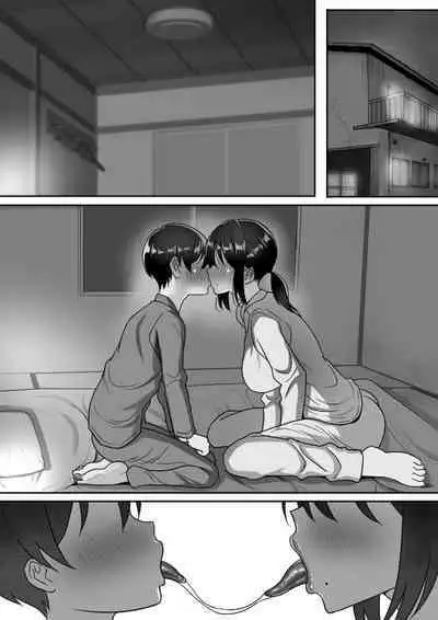 Binbou Gurashi na Boshi Katei no Oyako Koubi wa Kimochi Ii.