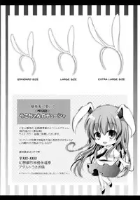 (Reitaisai 12) [Setoran (Itou Seto, Tanno Ran)] Ore no Kawai Betto ga Jikifukkatsu to Kiite xxxxx ga Tomaranai (Touhou Project) [English] {doujins.com}