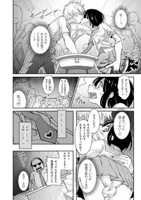 [Anthology] Tamabota [Digital]