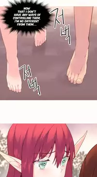 [Tankguy, ROZER] A World That I Rule Ch.01-33 [English] (Game of Scanlation) (Ongoing)