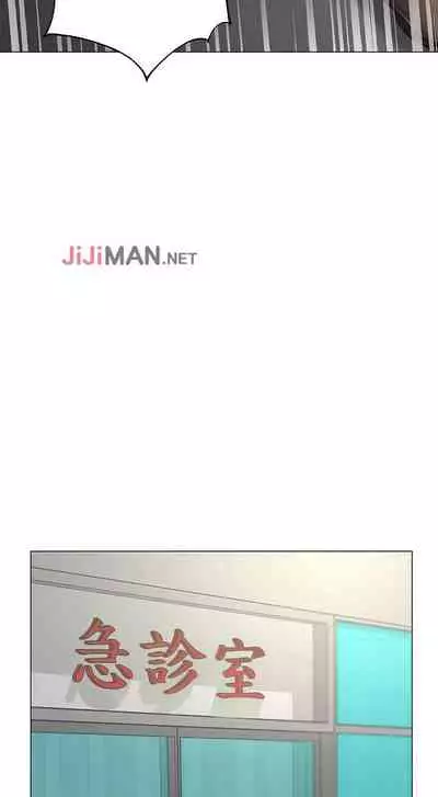 【周三连载】超市的漂亮姐姐(作者:北鼻&逃兵) 第1~56话