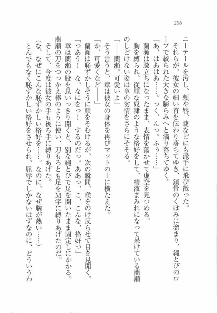 サムライメイド