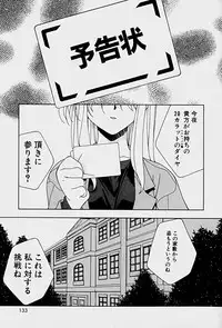 [Mitsuo] Choudai Shimasu!