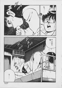 [Maakou] Yume Iro no Mama de ide