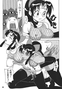 [RPG Company 2 (Hechi, Aono Rokugou, Various)] Kunoichi Ninpouchou -Ni no Maki- (2x2=Shinobuden) [Digital]