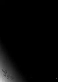 (C93) [Cyclone (Izumi, Reizei)] T-31 DoDo (Fate Grand Order) [English] {doujins.com}