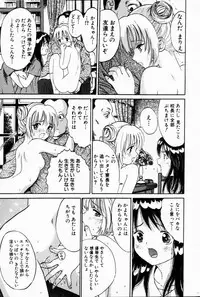 COMIC HimeDorobou 2001-07