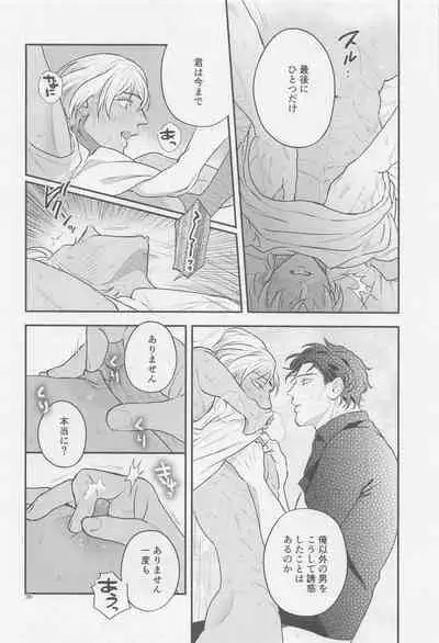 The first...