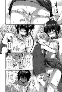 [Hisasi] Shoujo no Toge