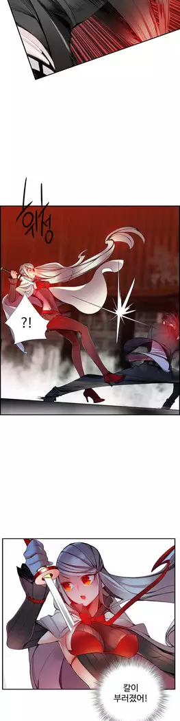 Lilith`s Cord Ch.0-23