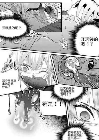 (lsc5)新年系列-深靛&令本【深令双人】