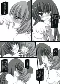 (Futaket 9) [NeoSeporium (Hinoshima Sora)] Hachimitsu Milk Jam no Amai Kuchizuke o (Touhou Project)