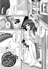 [Tonnosuke] Bokurano Multi Choukyou Scenario